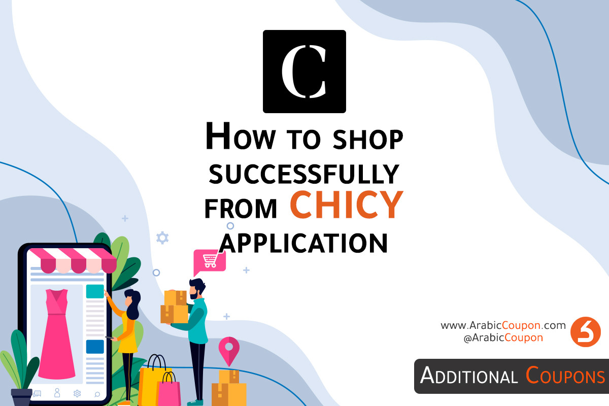 Steps & secrets of shopping from CHICY app with maximum savings in 2021