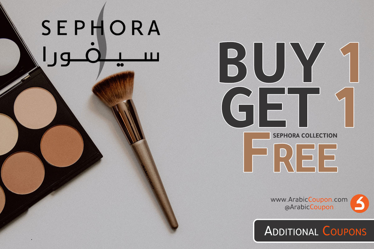 Buy 1 Get 1 free from Sephora for September 2020 with an additional Sephora coupon