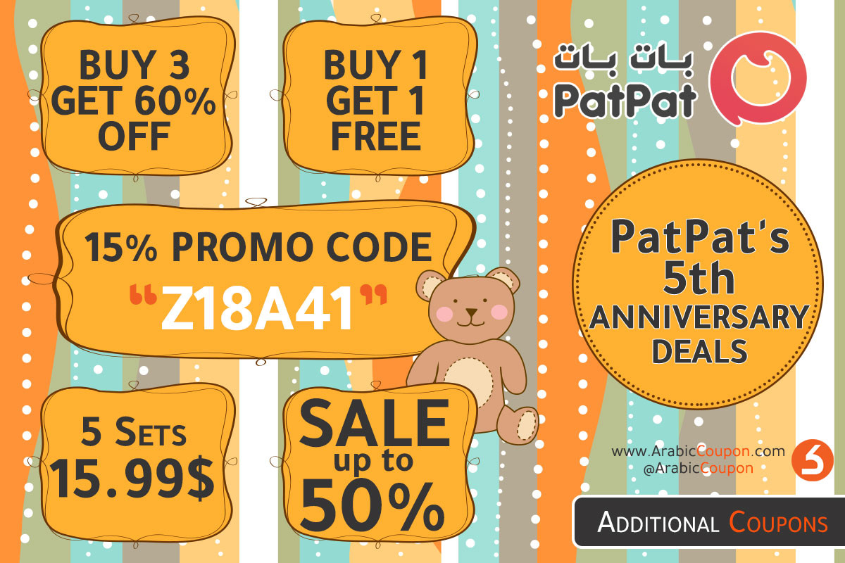 Offers, deals and promo codes are now available from PatPat on 5th anniversary (September 2020)