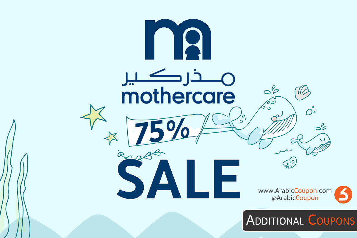 Mothercare SALE for November and Black Friday in 2020 up to 75% - Latest offers