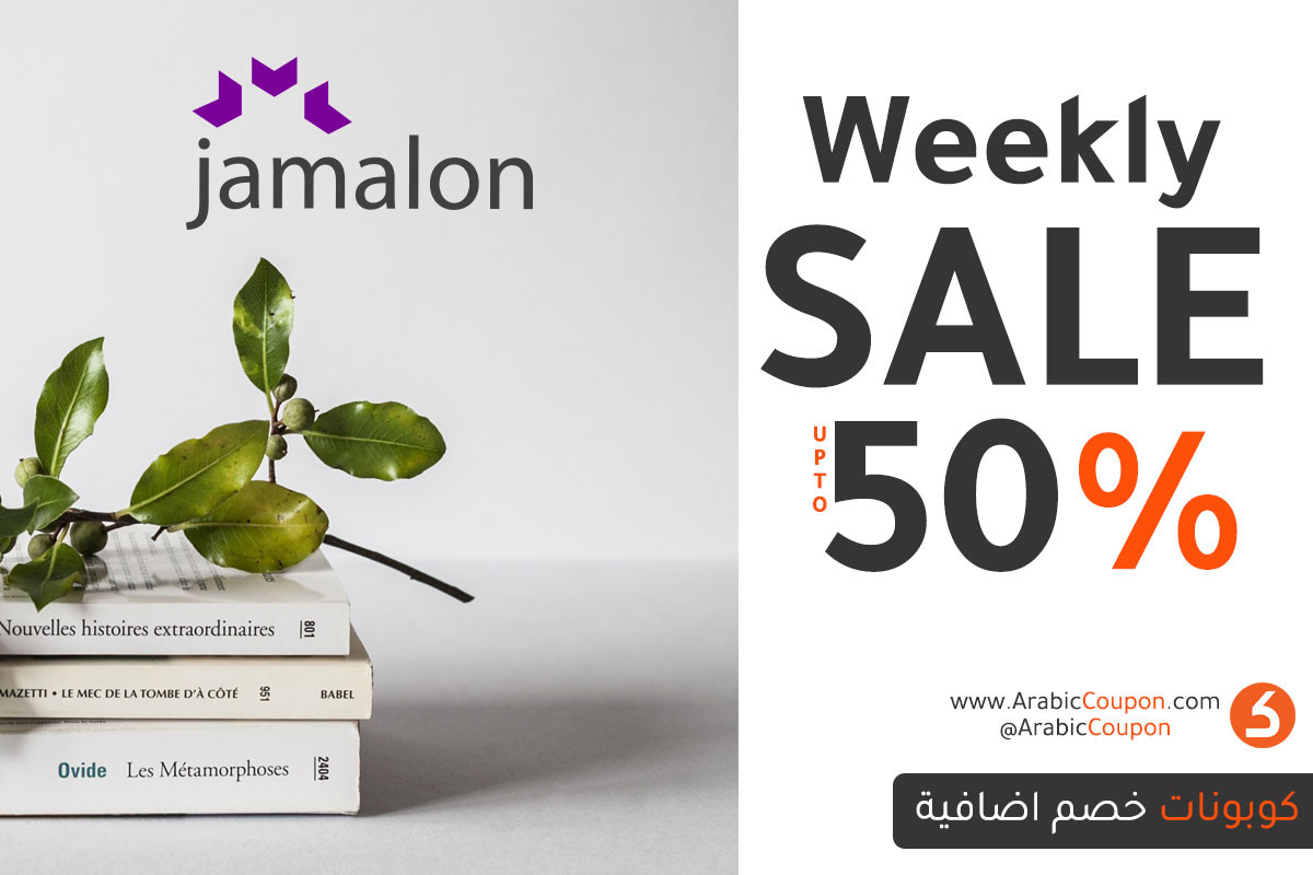 weekly sale from jamalon on selected book upto 50%