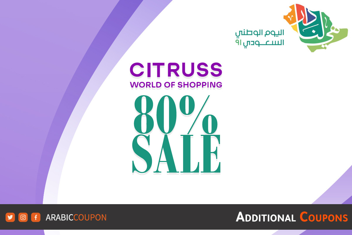 Citruss launched 80% discounts for the Saudi National Day 91 with additional coupons and promo codes
