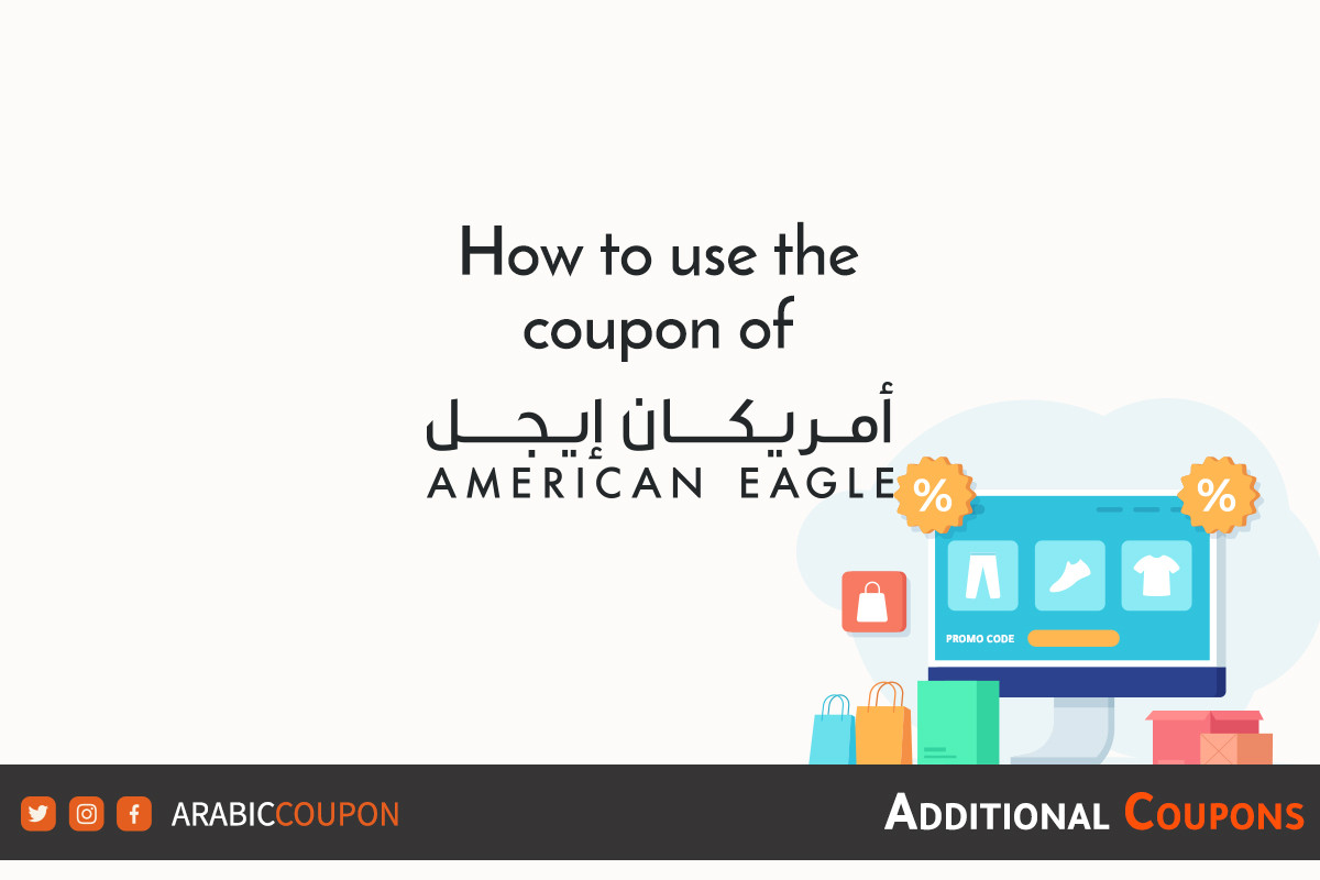 How to activate the American Eagle coupon and promo code when shopping online with extra coupons