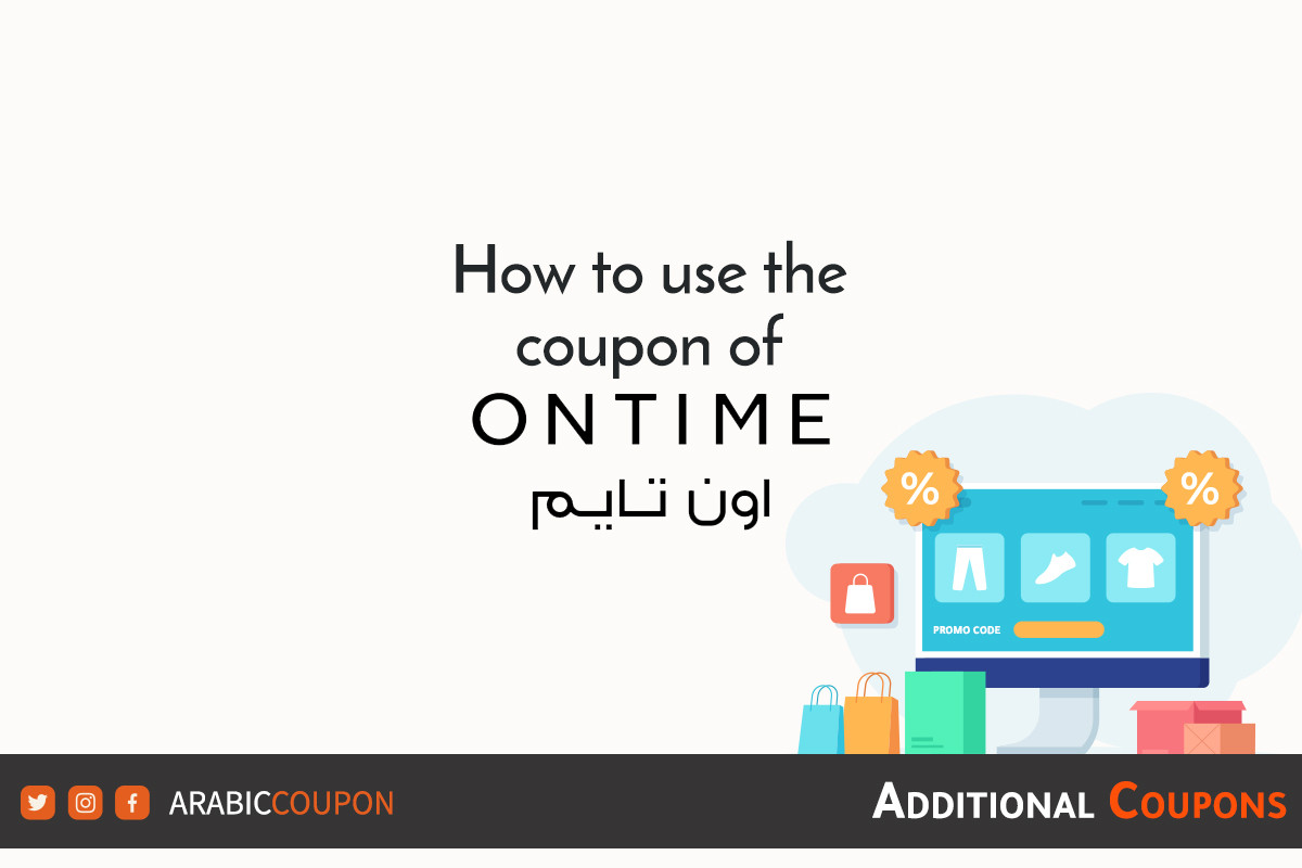 How to activate the Ontime coupon code with new ONTIME promo code