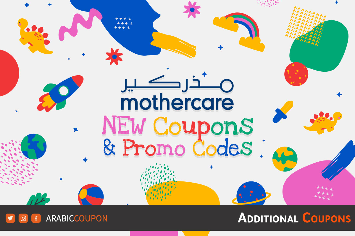 Mothercare launched new coupons and promo codes up to 20%