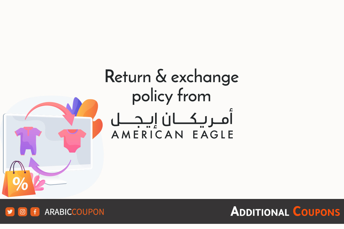 Return and exchange policy with the method of canceling orders from the American Eagle website with extra promo codes