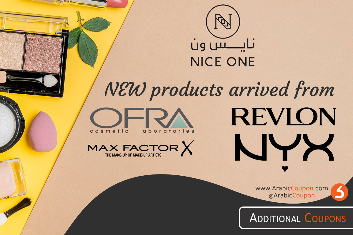 New products arrive Nice One website, from famous international brands - Nice One news