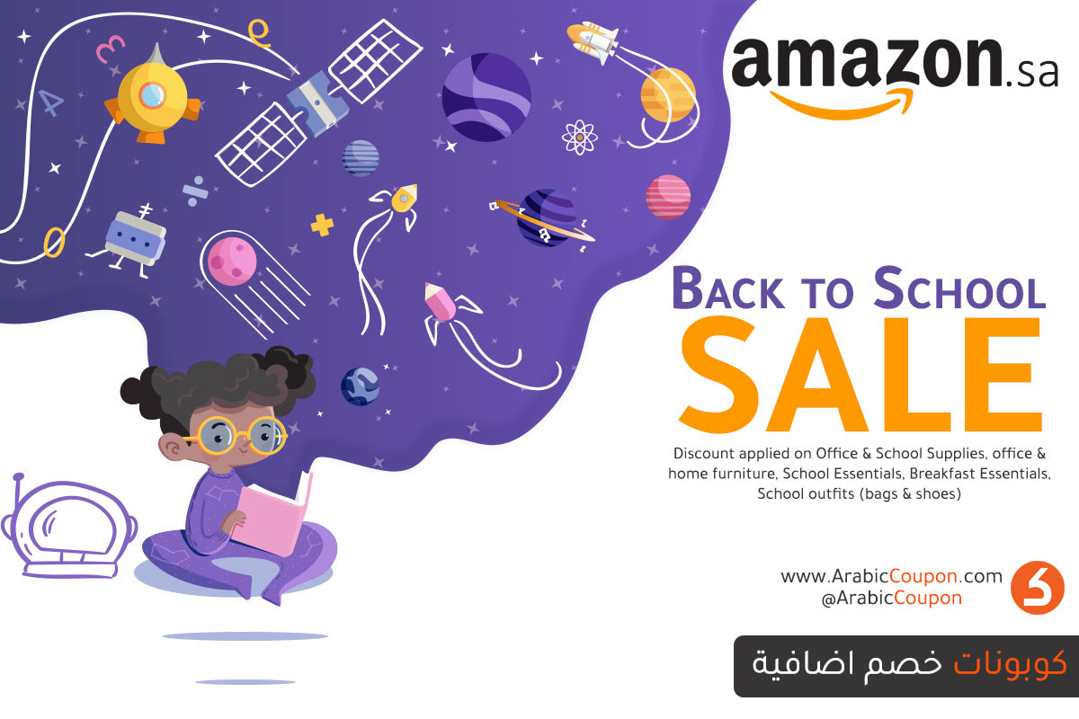 Amazon.sa Back to School deals & offers for AUGUST 2020