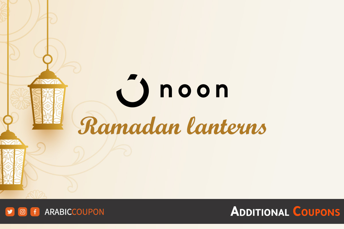 5 Ramadan lanterns selected from noon with noon promo code