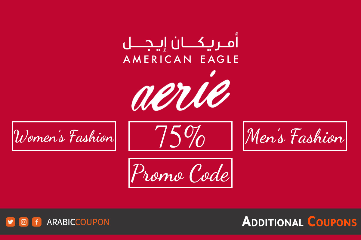 Launching 75% American Eagle and Aerie Sale & coupons 
