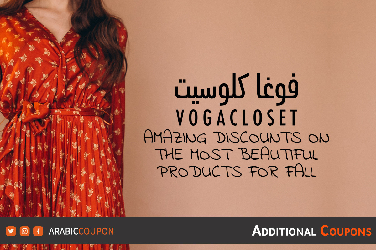 Amazing Sale from VogaCloset on the most beautiful fashion trend for fall - VogaCloset Coupon