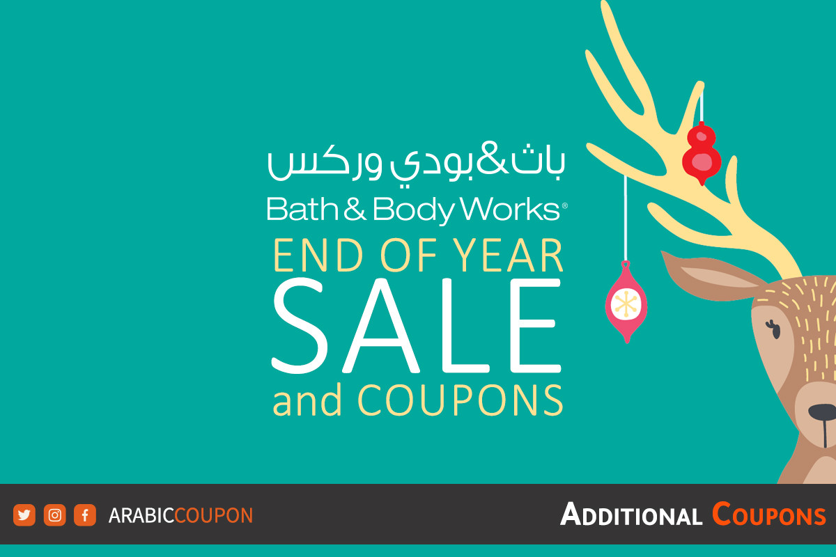 Bath and Body Works coupons and end of year offers renewed daily