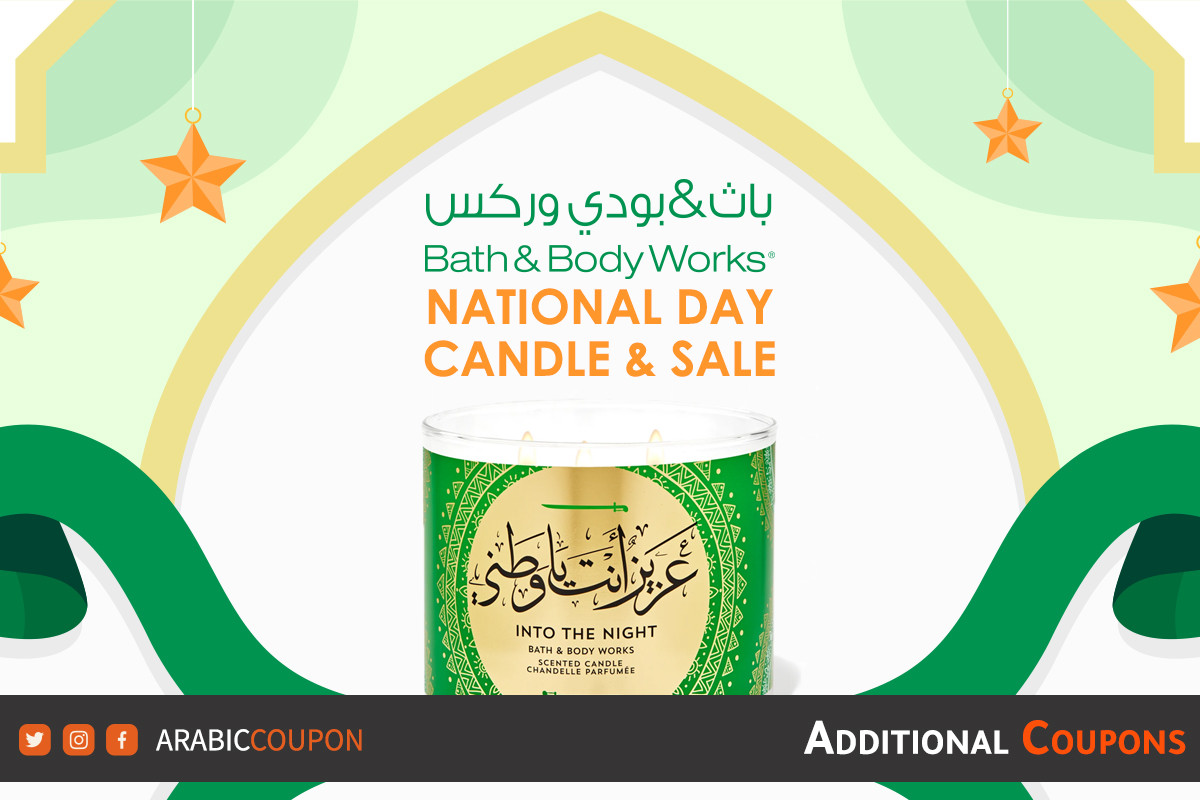 Bath & Body Works National Day Offers & Candles