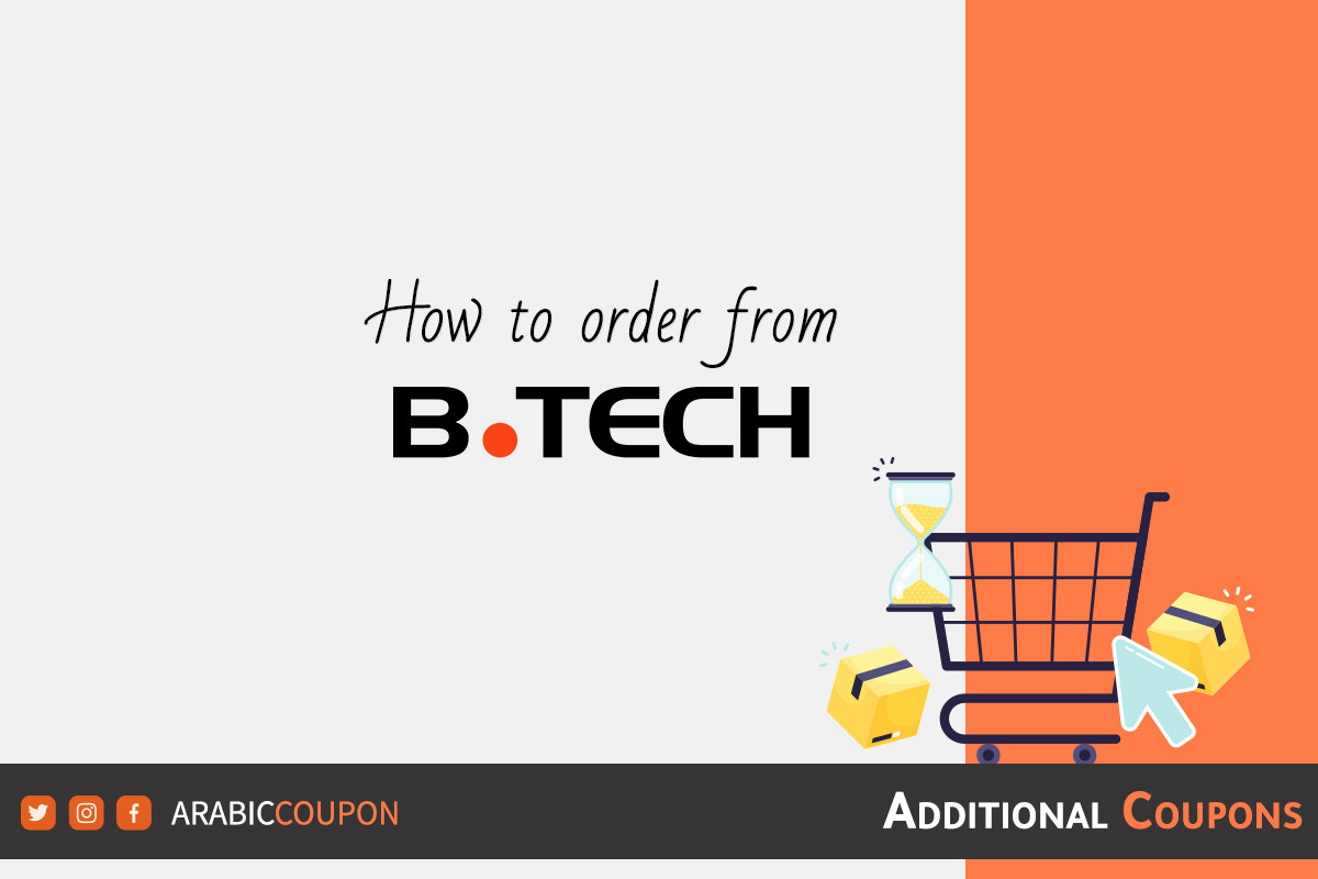 How to purchase successfully from B.Tech?