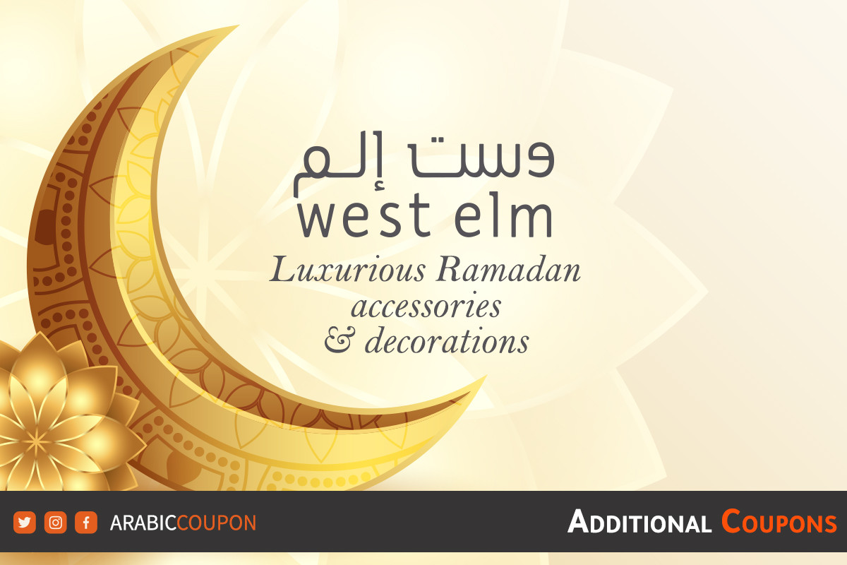 Luxurious Ramadan supplies and decorations from West Elm - West Elm coupons and promo codes