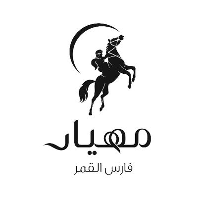 Mihyar Logo 2021 - ArabicCoupon - Mihyar coupons & promo codes