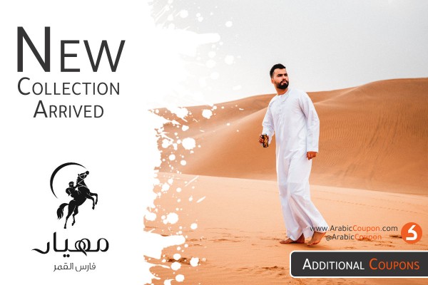 Mihyar Saudi National Day NEW offers in Saudi Arabia ...