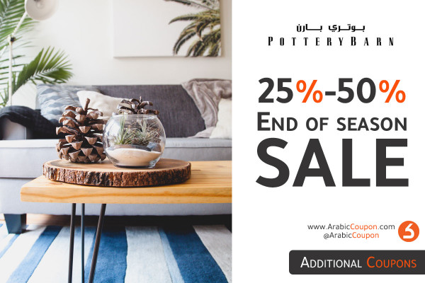 PotteryBarn End Of Season SALE (Online Exclusive Sale 25%-50%)