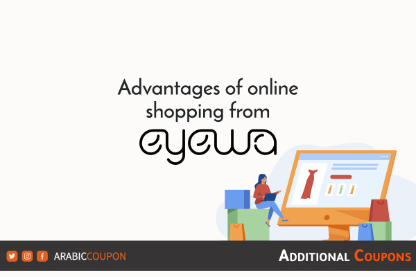 Advantages of online shopping from EYEWA with additional coupons and promo codes