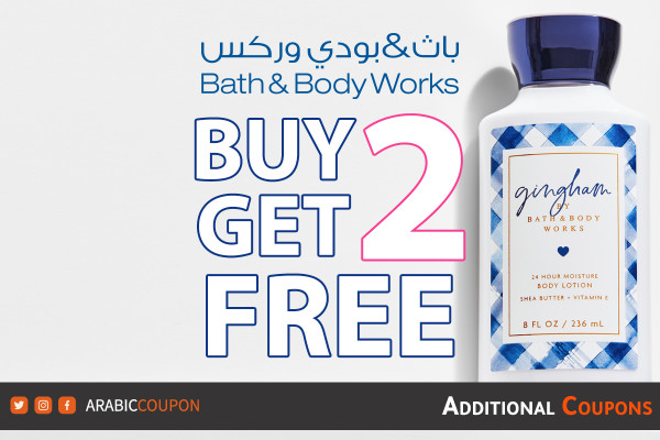 Bath and Body Works BUY 2 GET 2 FREE with additional promo code