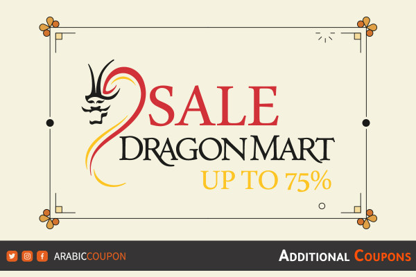 DragonMart (DragonMall) launched huge discounts up to 75% off with additional coupons and promo codes