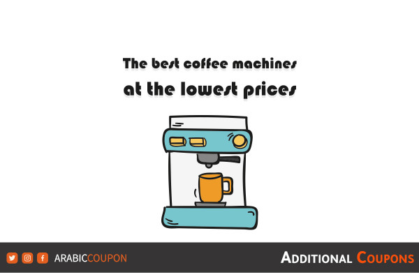 The best home coffee machines from noon website at the lowest prices