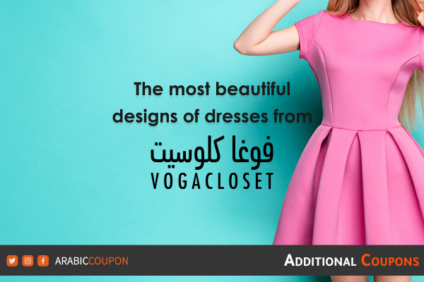 Top 10 Fashionable & Trendy VogaCloset Dresses with Voga Closet coupon