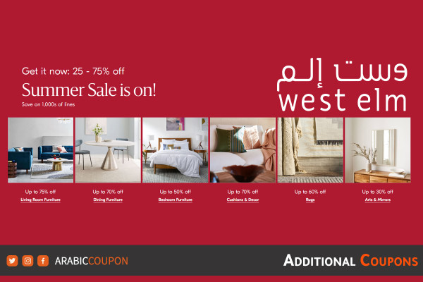 75% West Elm Furniture offers with West Elm promo code