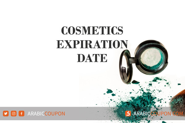 Cosmetics expiration date - fashion NEWS