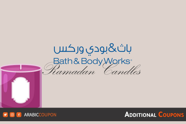 Discover Bath & Body Works candles for Ramadan - Bath & Body Works Promo Code