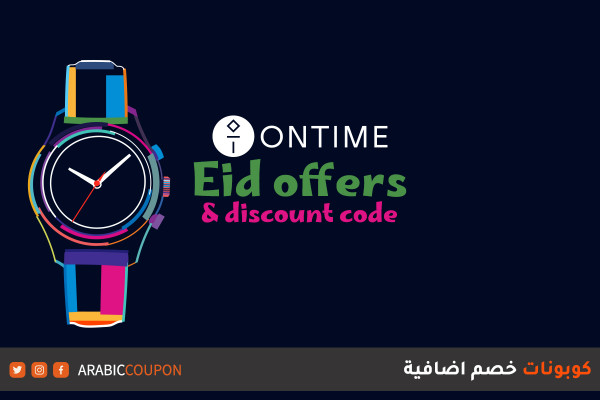 Eid offers with OnTime discount code