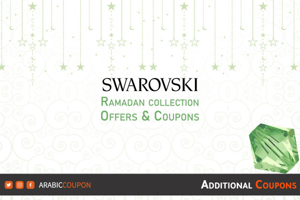 Elegance with Ramadan collection from Swarovski with Swarovski coupon