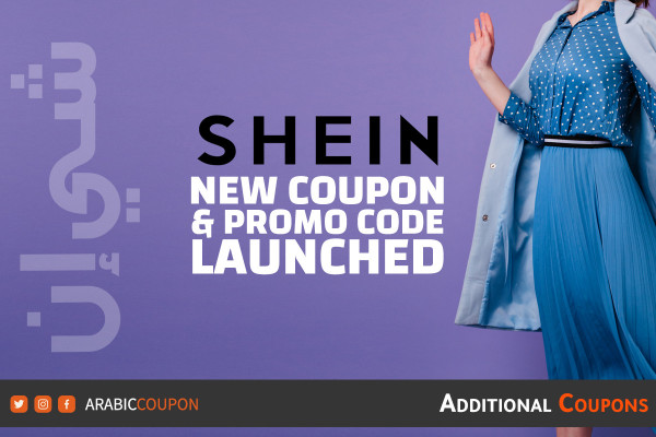 Launching the new Shein coupon & promo code - Ramadan Coupons