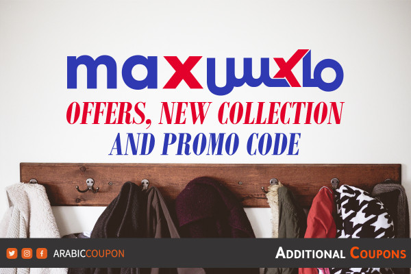 75% City Max offers and promo code launched