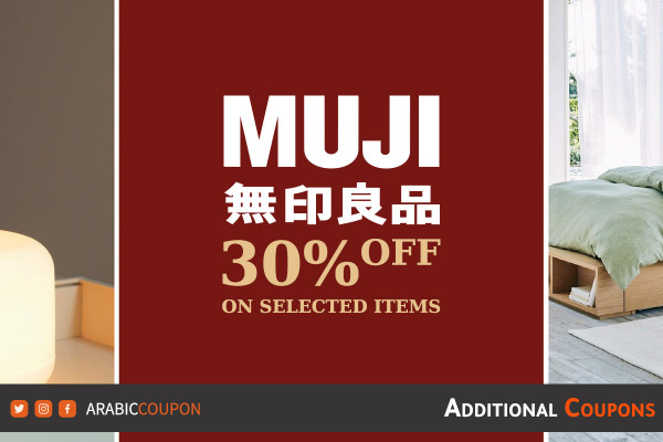 Starting MUJI SALE with extra Muji coupon & promo code