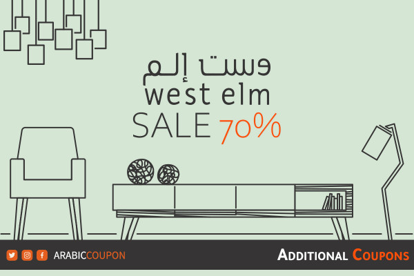 Start the new year with 70% off West Elm on all products with West Elm Promo code