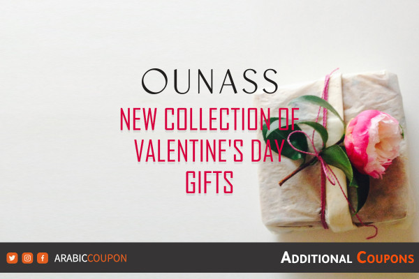 Ounass announced a selection of Valentine's Day gifts - ounass coupon & promo code