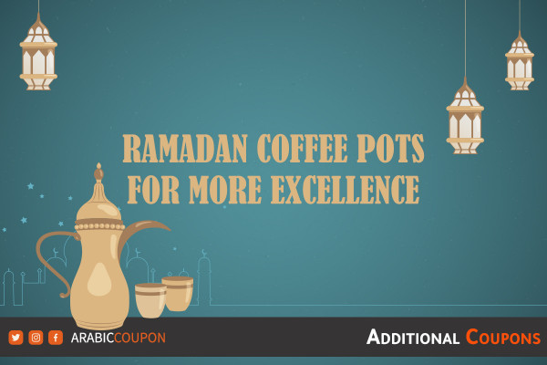 Ramadan coffee pots for more excellence