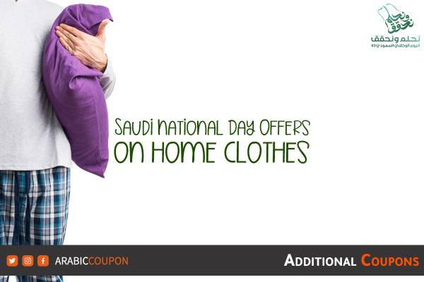 National Day offers on home clothes with extra promo codes
