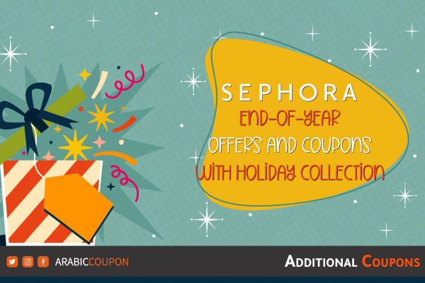 Discover Sephora coupons and end-of-year offers with festive season collection