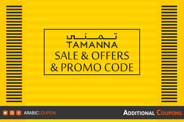 Tamanna offers and promo code to save up to 80%