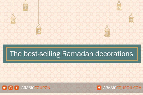 The most shopped Ramadan home decor - Shopping online and ecommerce NEWS