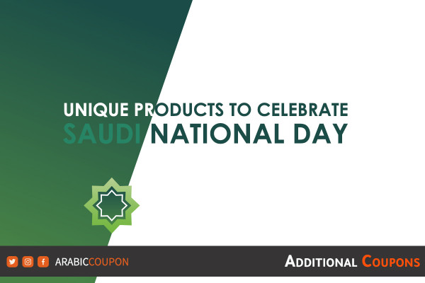 national day special products with active promo codes
