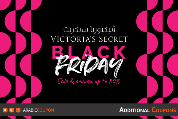 Victoria's Secret Black Friday deals & Sale with Victoria's Secret promo code