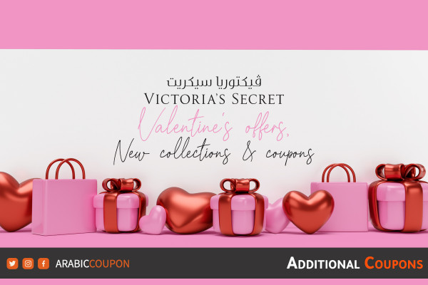 Victoria's Secret Valentine's offers with new collections and coupons