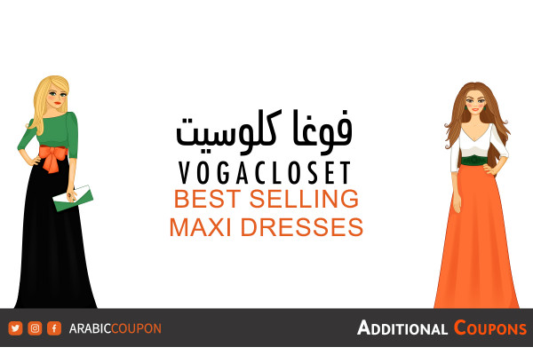 5 Most Elegant Maxi Dresses from VogaCloset - VogaCloset coupons and promo codes