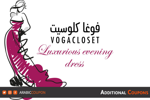 VogaCloset exclusive and luxurious evening dresses - Vogacloset coupon