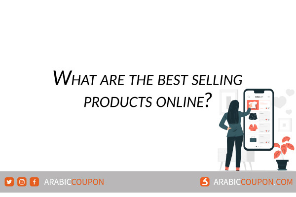 What are the most products purchased online? - ecommerce & online shopping news