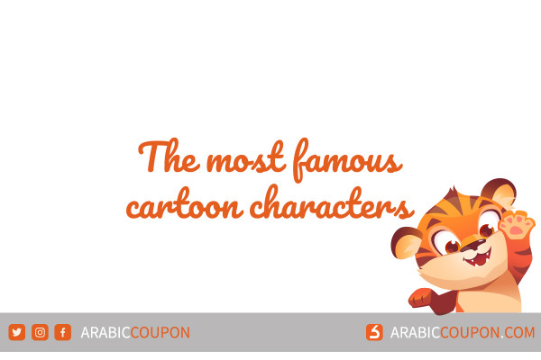 The most famous cartoon characters in GCC & MENA