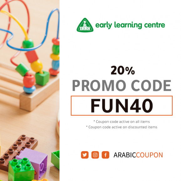 elc toys promo code